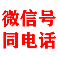 覃塘金典收账公司